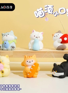 【喵须小口袋】百茂卡通可爱猫咪桌面摆件创意情侣节日礼物礼品