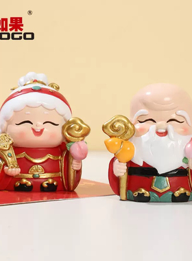 【老寿星摆件】中式福寿翁寿婆送老人生日礼物妈妈长辈祝寿礼品