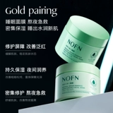 Увлажняющая маска для лица, увлажняющий осветляющий успокаивающий тоник, Amazon, глубокое очищение