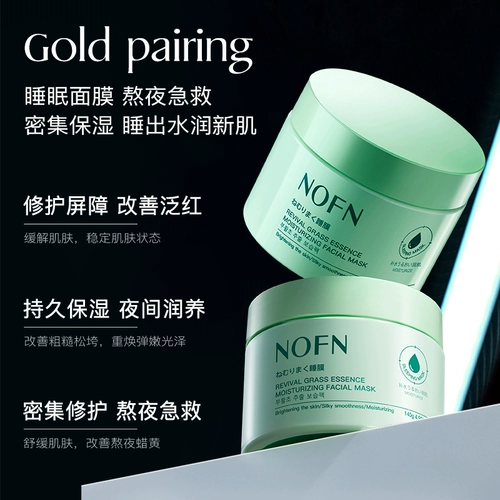 Увлажняющая маска для лица, увлажняющий осветляющий успокаивающий тоник, Amazon, глубокое очищение