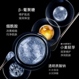 Увлажняющая маска для лица, увлажняющий осветляющий успокаивающий тоник, Amazon, глубокое очищение