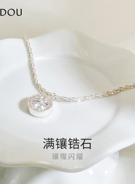 阿吉豆AJIDOU八芒星项链闪耀吊坠