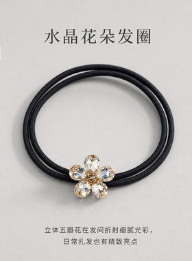 阿吉豆AJIDOU发圈扎头发皮套成人简约细发圈头饰发绳黑色头绳发饰