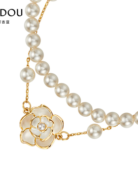 阿吉豆山茶花珍珠双链叠戴手链