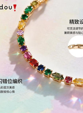 阿吉豆AJIDOU手链闪耀多巴胺手饰