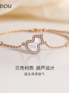阿吉豆手饰女款福禄手串葫芦手链