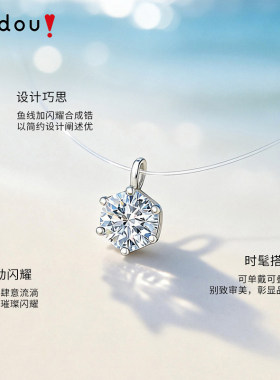 人鱼之泪闪耀隐形项链时尚吊坠