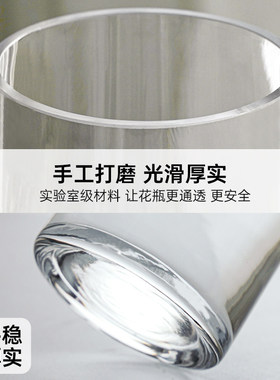 直筒玻璃花瓶轻奢高级感摆件客厅富贵竹水培绿植插花透明醒花桶