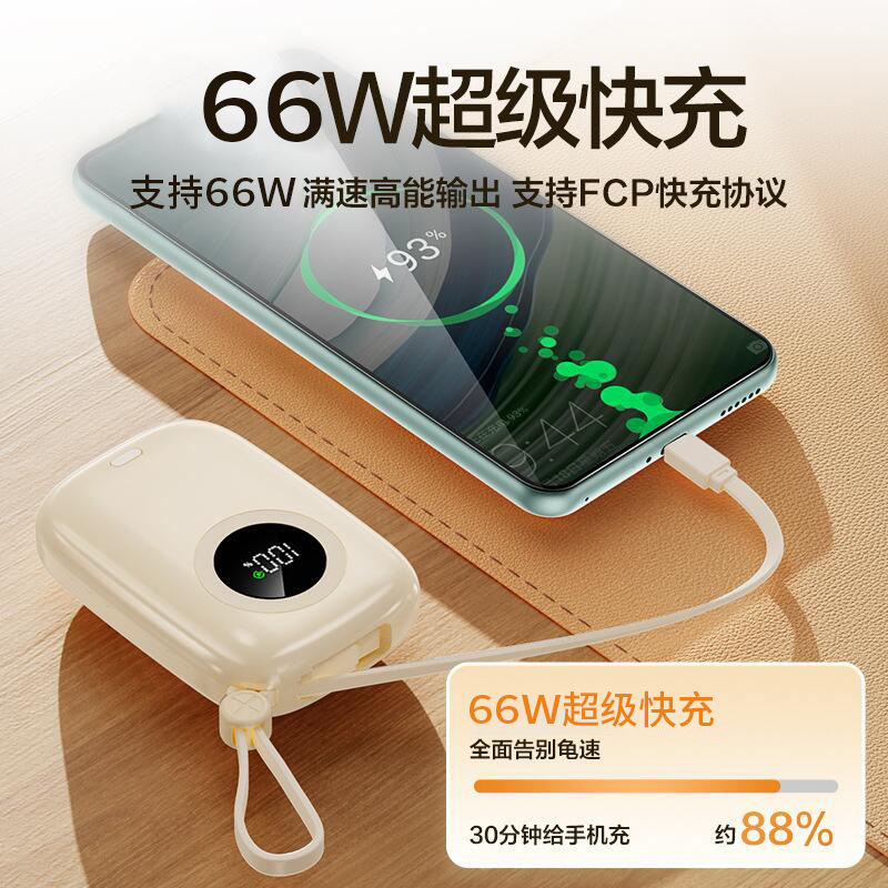 商品详情图片