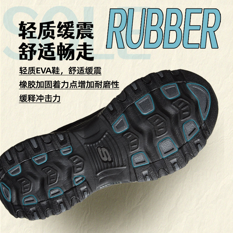 斯凯奇男鞋2025秋季新款时尚老爹鞋官方正品黑色熊猫鞋缓震运动鞋,淘宝优惠券,粉丝福利购,淘宝优惠卷