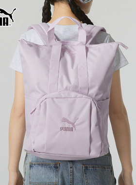彪马双肩包女包紫色电脑书包背包