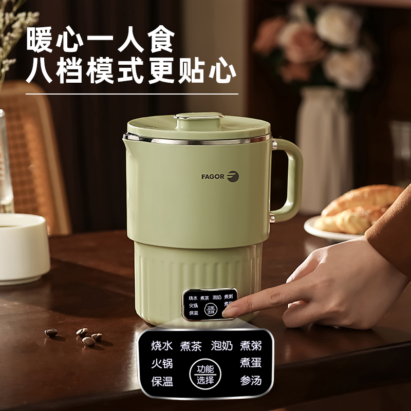 （胡可推荐）法格折叠便携式旅行烧水壶杯小型迷你不锈钢电热水壶