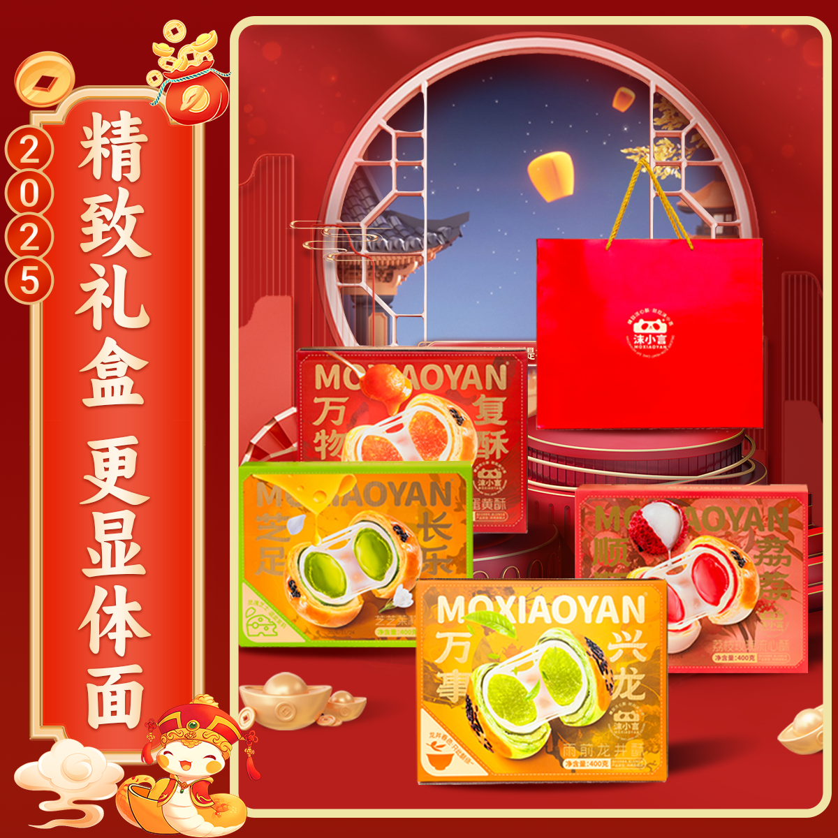 沫小言蛋黄流心酥传统糕点雪媚娘过年货礼盒面包送礼走亲戚零食品 - 图3