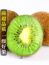 Shaanxi Xu Xiangkiwi Goosebumps Colorful Gift Boxes Pregnant Women Children Fruits Should Season Fresh Green Hearts