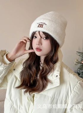秋冬季女帽子毛绒新款韩版针织帽