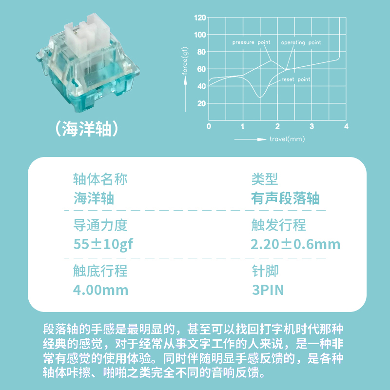 欧特姆outemu高特海洋轴客制化机械键盘轴体套筒热插拔开关段落轴 - 图0