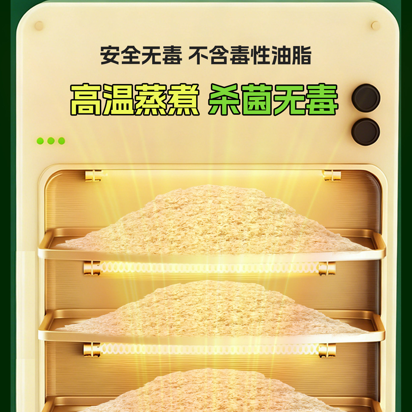 蛇用垫材木屑宠物蛇猪鼻白杨木垫料爬宠专用低尘高温杀菌通用木屑,淘宝优惠券,粉丝福利购,淘宝优惠卷