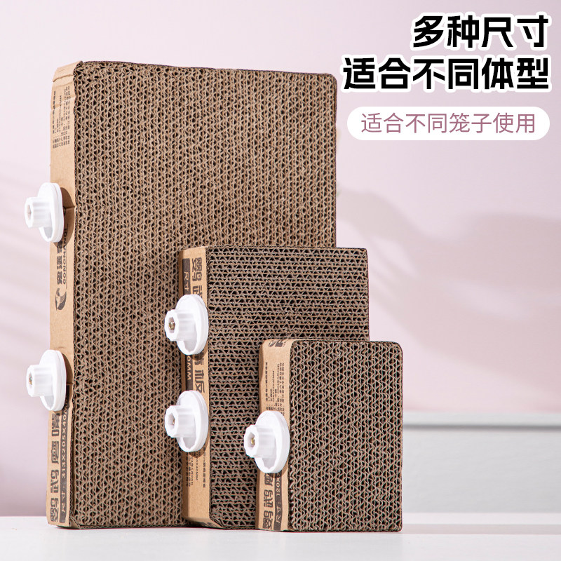 鹦鹉玩具虎皮玄凤牡丹站台千层纸板发泄啃咬站板鸟笼配件磨嘴磨甲,淘宝优惠券,粉丝福利购,淘宝优惠卷