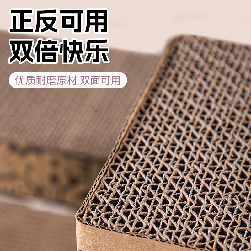 鹦鹉玩具虎皮玄凤牡丹站台千层纸板发泄啃咬站板鸟笼配件磨嘴磨甲,淘宝优惠券,粉丝福利购,淘宝优惠卷