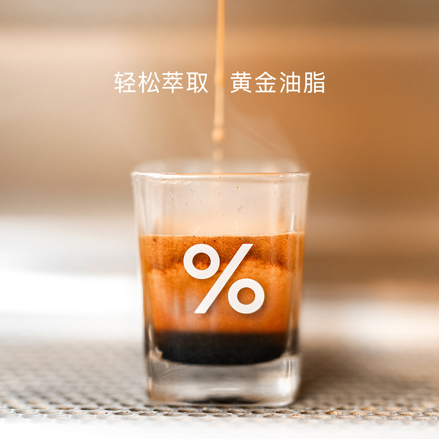 %Arabica阿拉比卡精品咖啡豆百分比黑咖意式拼配手冲新鲜烘焙200g