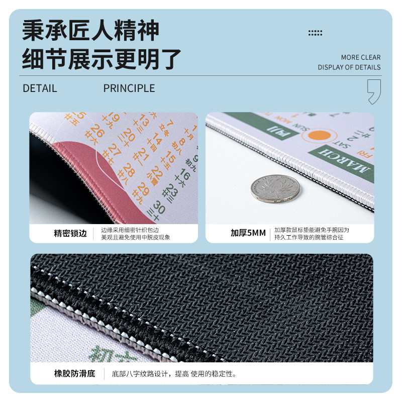 新海诚鼠标垫子超大女生动漫电脑周边桌面桌垫办公二次元天气之子,淘宝优惠券,粉丝福利购,淘宝优惠卷