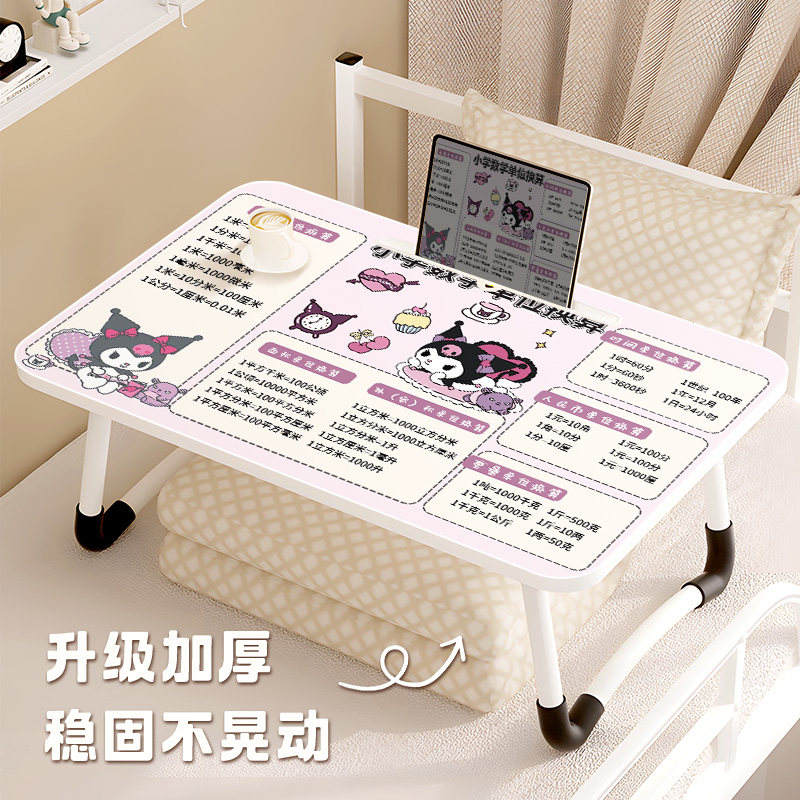 单位换算知识学习桌床上小桌子办公宿舍小学生学习折叠桌书桌家用儿童作业写字阅读膝上桌,淘宝优惠券,粉丝福利购,淘宝优惠卷