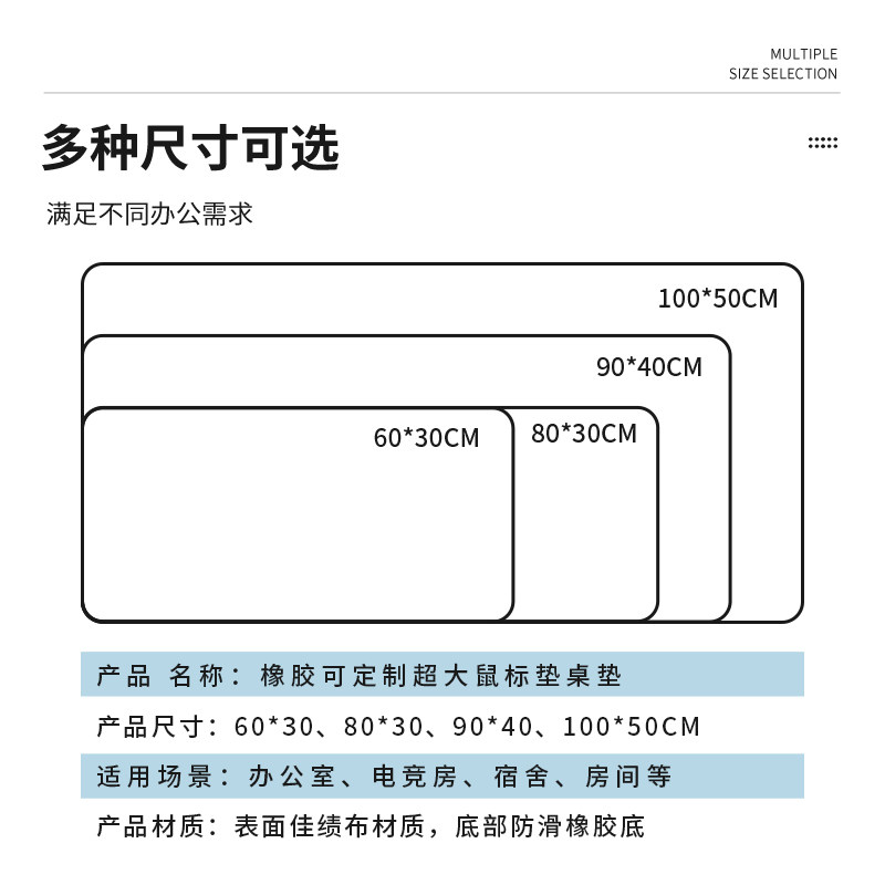 新海诚鼠标垫子超大女生动漫电脑周边桌面桌垫办公二次元天气之子,淘宝优惠券,粉丝福利购,淘宝优惠卷