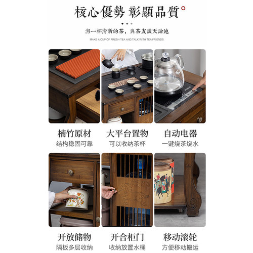 移动茶台茶车家用实木小茶桌茶几茶具套装带轮全自动烧水壶一体柜 - 图1