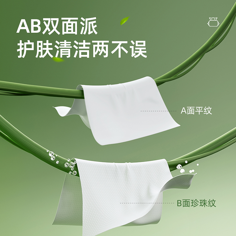 纯也洗脸巾女一次性非纯棉柔巾抽取式加厚洁面擦脸卸妆洗面巾