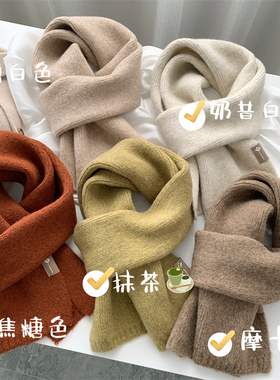 高级感围巾女冬季款羊毛混纺针织纯色小围巾韩系加厚保暖百搭围脖