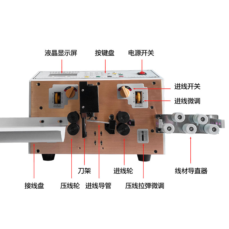 全自动电脑下线机剥线机电缆电线剥皮机护套线裁线机切线机折弯机