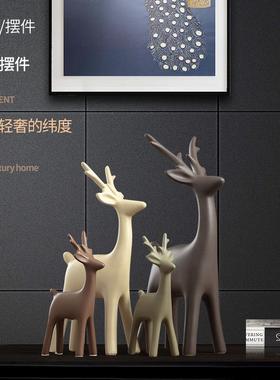 装饰工艺品可爱礼物麋鹿摆件北欧简约家里客厅电视柜酒柜软装摆设