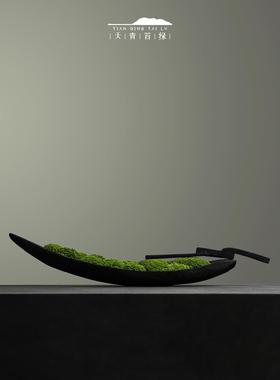 天青苔绿 新中式禅意碳化木永生苔藓 样板间售楼处玄关茶几摆件