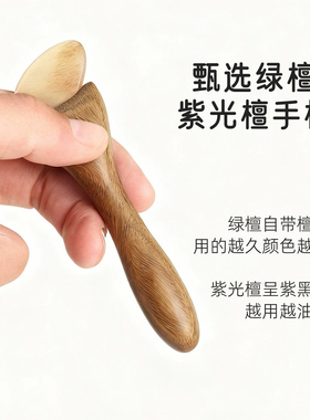 匠人手作绿檀羊角按摩穴位棒