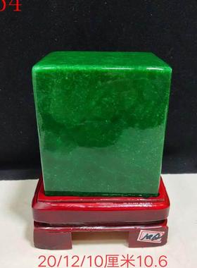 天然原石绿碧玉绿色福墩圆润石头观赏奇石风水补角玄关靠山石摆件