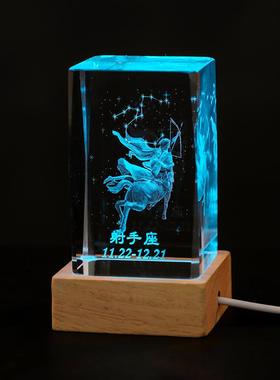 十二星座发光水晶柱卧室桌面小摆件送女生男生特别有意义生日礼物