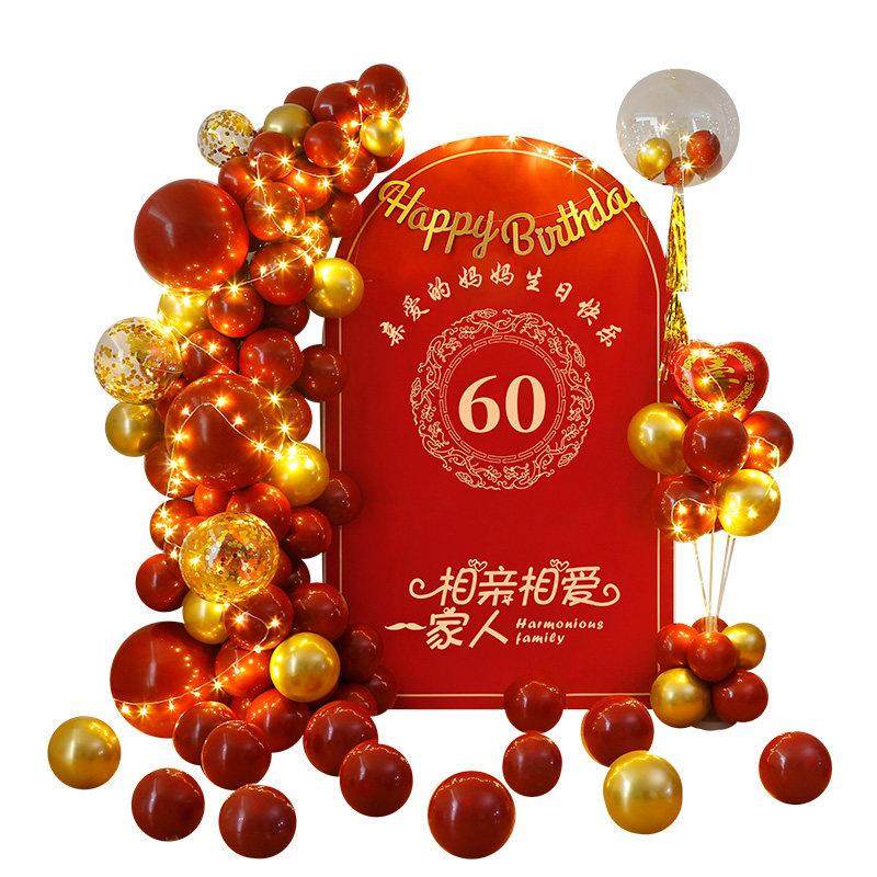 老人生日装饰60岁寿宴场景布置50爸爸妈妈80寿星气球70大寿背景墙,淘宝优惠券,粉丝福利购,淘宝优惠卷