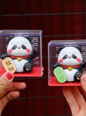 福气招财熊猫太阳能摆件自动摇头汽车小装饰摆件家居饰品送朋友