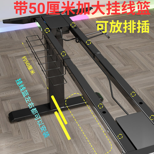 双电机三节电动升降桌腿升降桌架带主机支架挂线篮升降桌电脑桌 - 图3