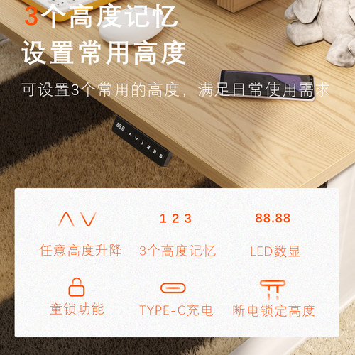 双电机三节电动升降桌架智能电动升降桌腿电动升降桌书桌学习桌 - 图1