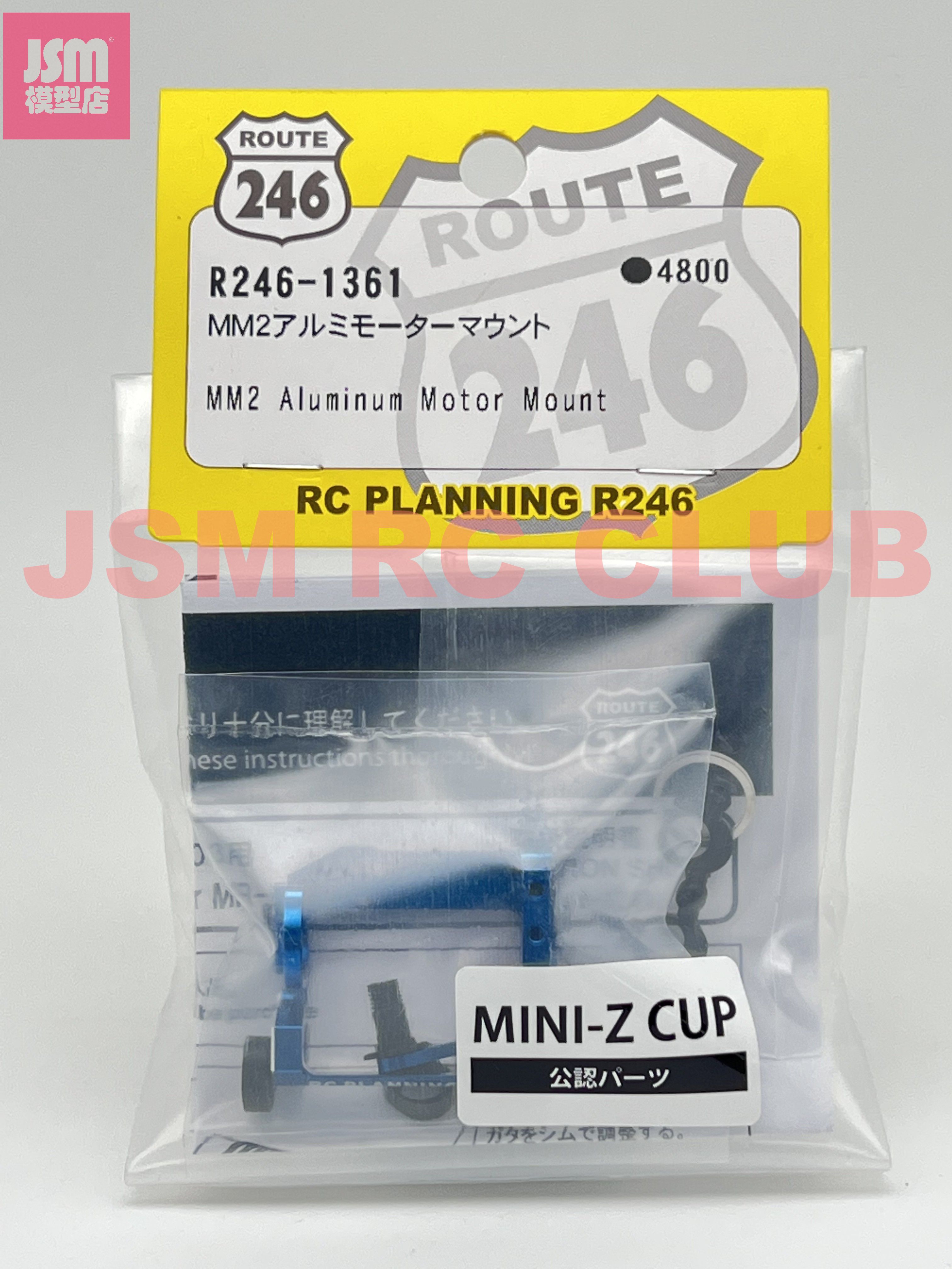 tsさま専用です！ 2セット R246-1351R R246-1311RB-