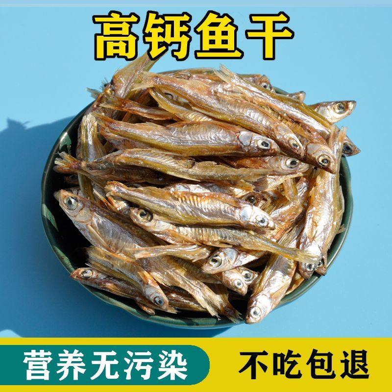 乌龟淡水小鱼干不加盐巴西龟鳄龟宠物鱼干龟粮仓鼠粮猫咪零食饲料,淘宝优惠券,粉丝福利购,淘宝优惠卷