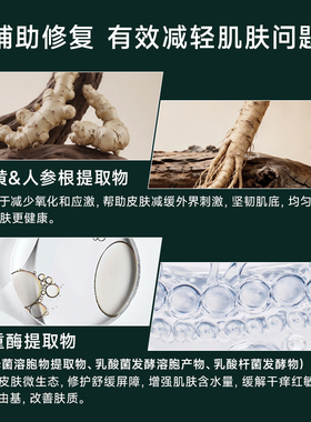 Marini SkinSolutionsPDRN重启精华三文鱼淡纹紧致提亮改善暗沉
