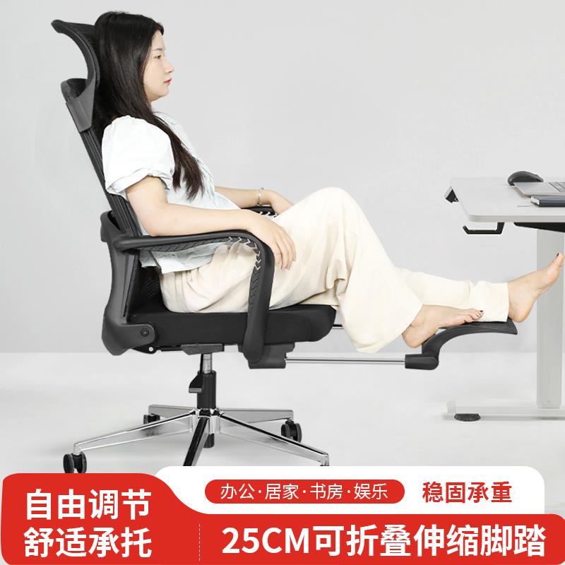 人体工学椅子护腰电脑椅家用舒适透气久坐电竞椅子可躺办公室座椅 - 图1