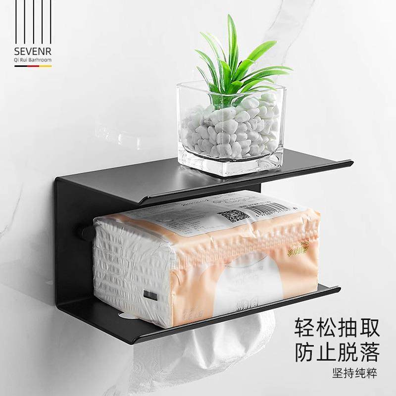 304不锈钢抽纸巾架黑色 酒店厕所收纳卫生间壁挂手机手纸盒免打孔 - 图0