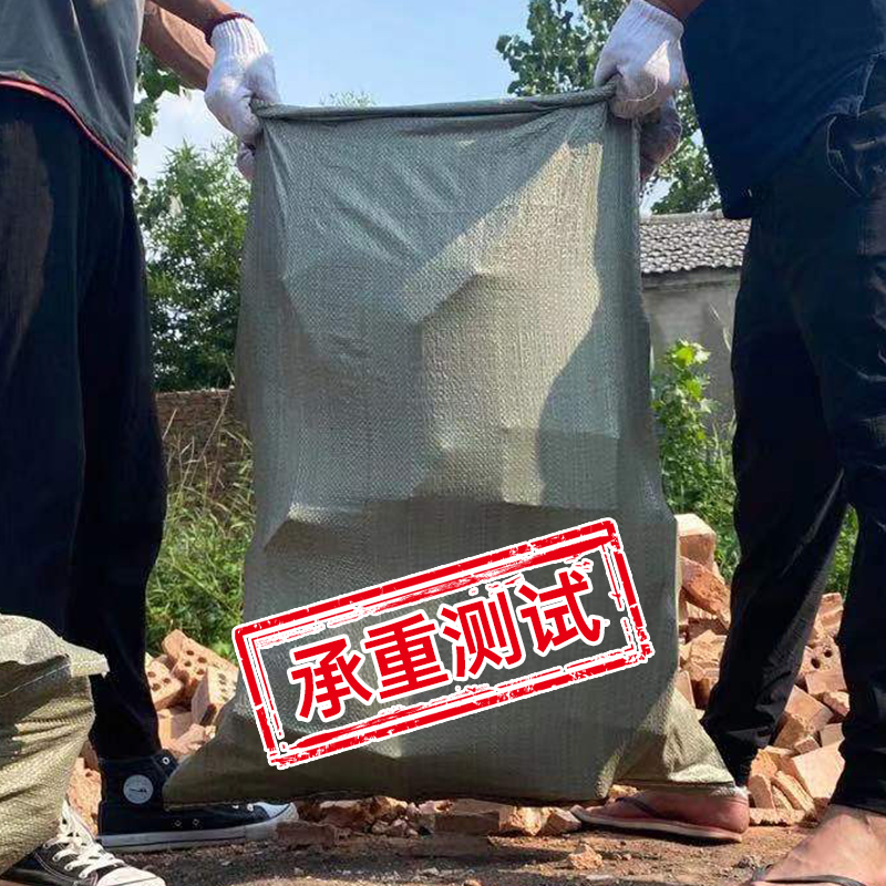 麻袋编织袋批发蛇皮口袋建筑垃圾袋子防洪防汛蛇皮袋厂家直销加厚