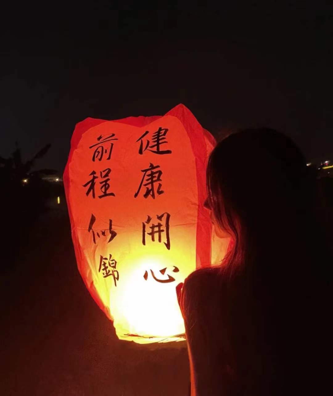 春节过年元宵网红大号加厚阻燃纸天灯hx新新孔明灯安全型许愿灯-第3张图片-提都小院
