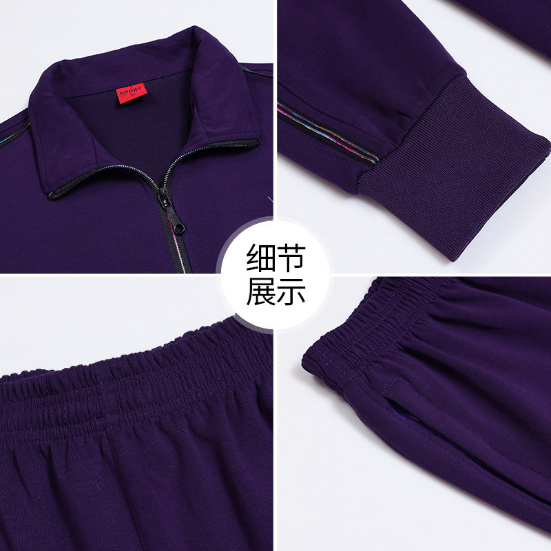 妈妈秋装外套中年女休闲运动服套装40岁50中老年春秋大码上衣印字