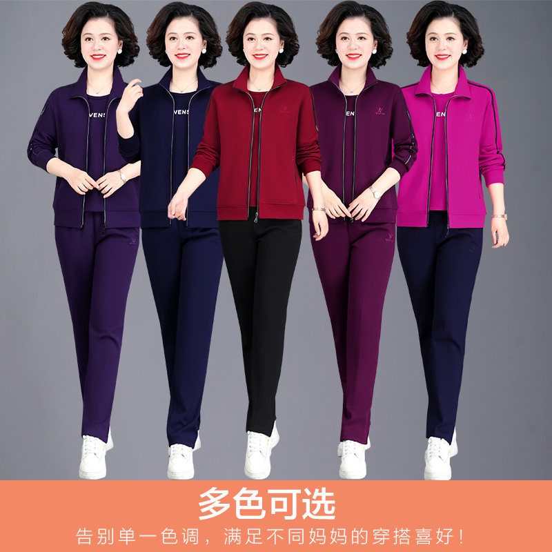 妈妈秋装外套中年女休闲运动服套装40岁50中老年春秋大码上衣印字