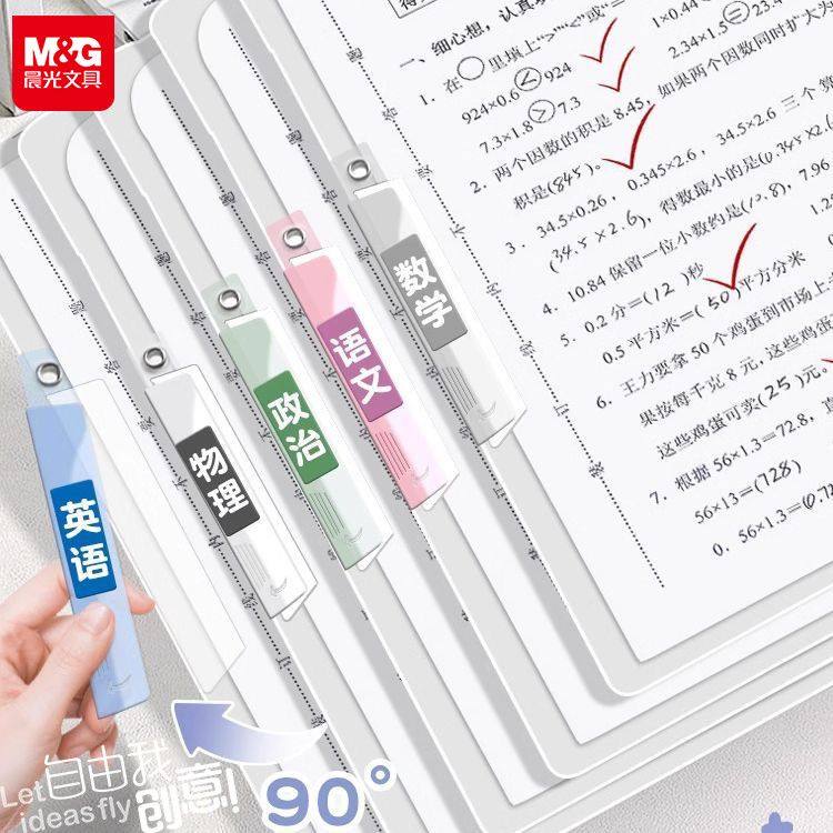 晨光旋转试卷夹彩色单夹双夹可夹A3试卷收纳整理必备高效批改神器,淘宝优惠券,粉丝福利购,淘宝优惠卷